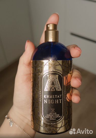 Духи khaltat night