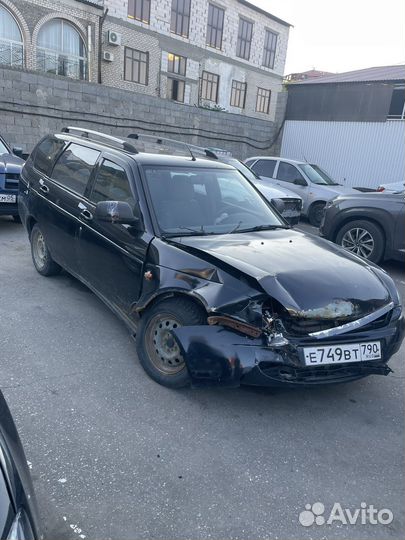 Автомобиль с пробегом