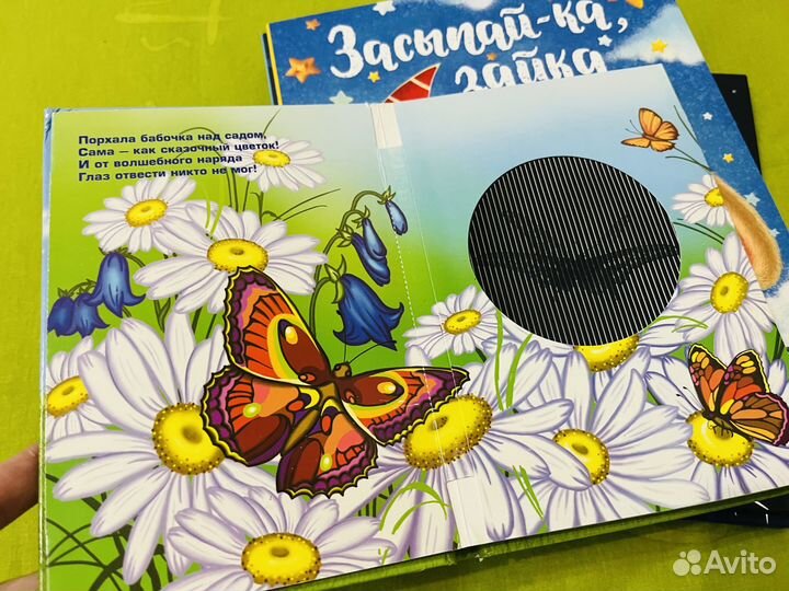 Детские книги Clever пакетом