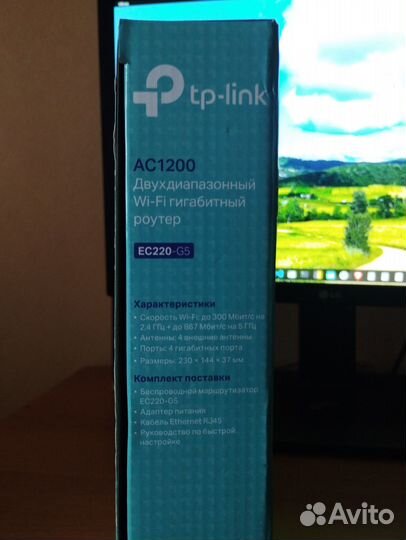 Wifi роутер tp link ec220-G5