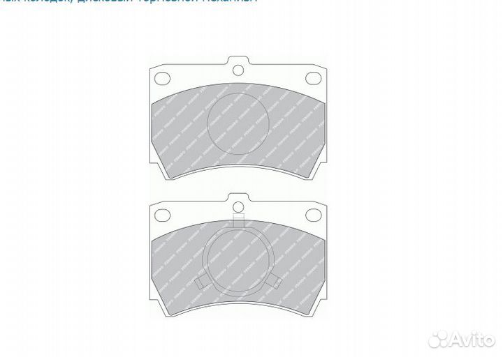 Колодки тормозные перед 