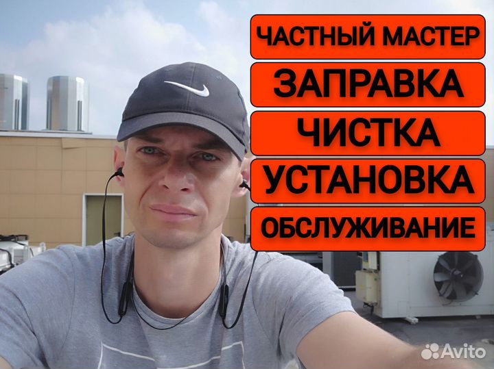 Ремонт холодильников