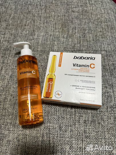 Babaria vitamin C гель и ампулы