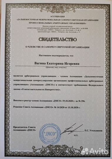 Банкротство физических лиц избавьтесь от кредитов