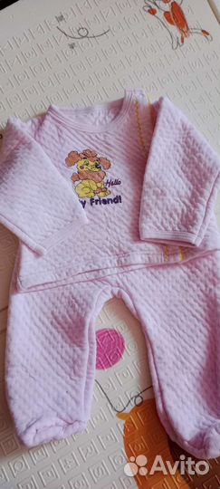 Вещи пакетом