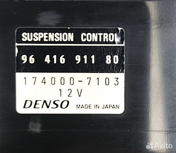 Пежо 607 Модуль Комфорта