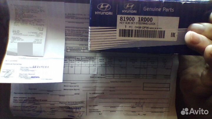 Замок зажигания с 2-мя ключами Solaris