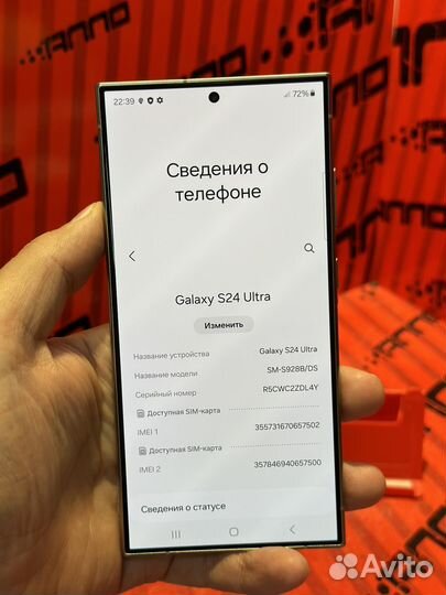 Samsung Galaxy S24 Ultra, 12/512 ГБ