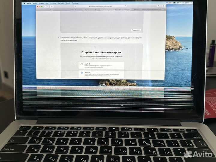 Apple MacBook Pro 13 2013