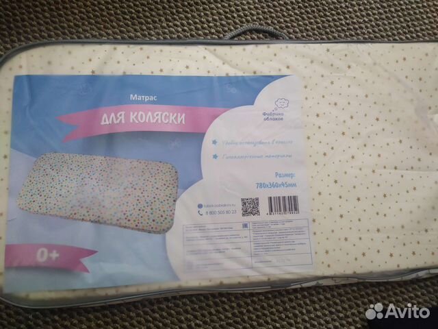 Матрас детский в коляску
