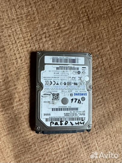 Жесткий диск