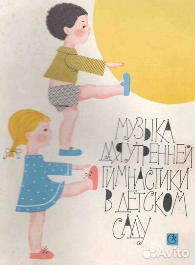 Библиотека по дошкольной музыкальной педагогике