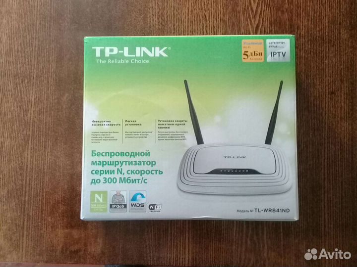 Роутер Модем wi fi TP link
