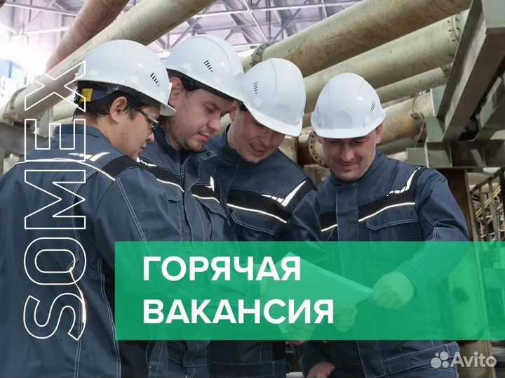 Электрогазосварщик вахта