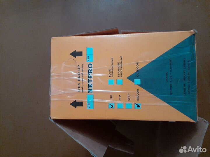 Сетевой кабель