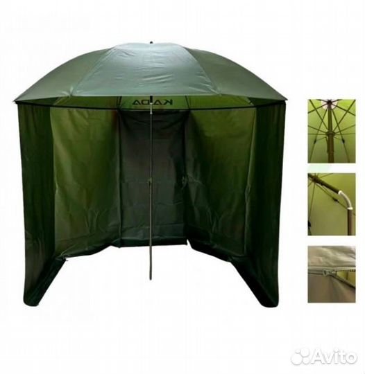 Зонт рыболовный kaida со стенкой