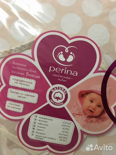 Комплект в кроватку 7 предметов