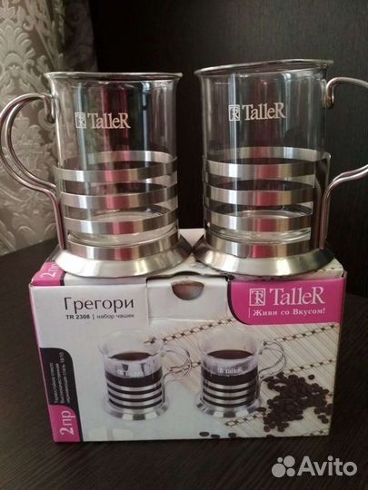 Кружечки набор