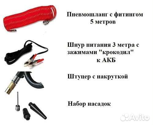 Компрессор авто маякавто AC620, 2 поршня