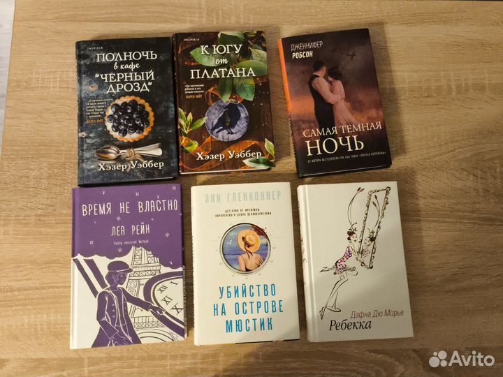 Книги Кэтлин Тессаро и другие