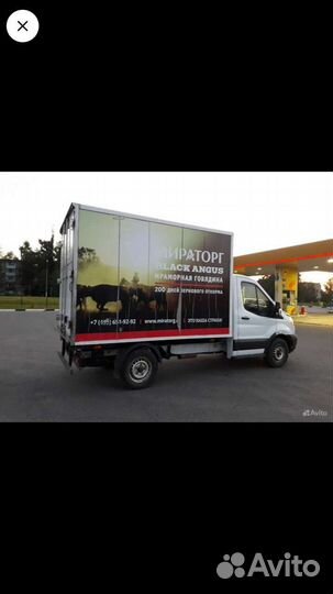 Ford Transit рефрижератор, 2015