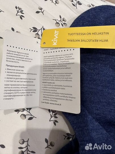 Шапка шлем kivat 3 новая