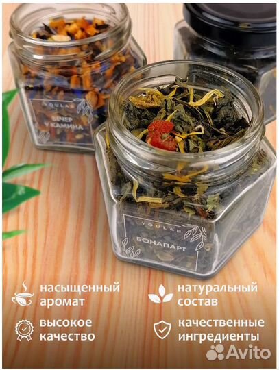 Подарочный набор чая 3 баночки