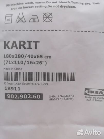 Покрывало IKEA karit