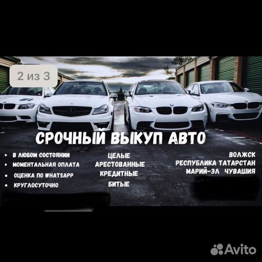 Задний усилитель бампера 2115