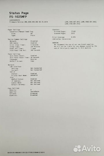 Лазерное мфу Kyocera fs1025 mfp