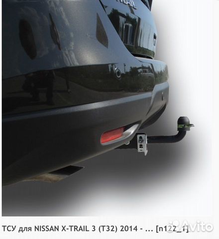Фаркоп на Nissan X-trail NT32