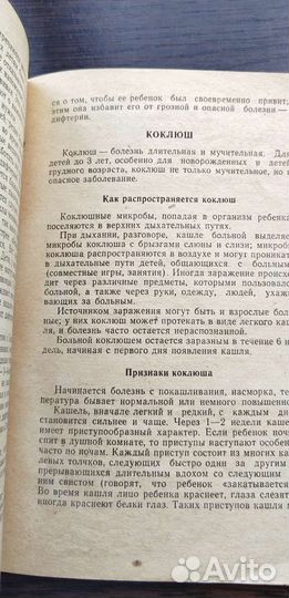 Книги справочники