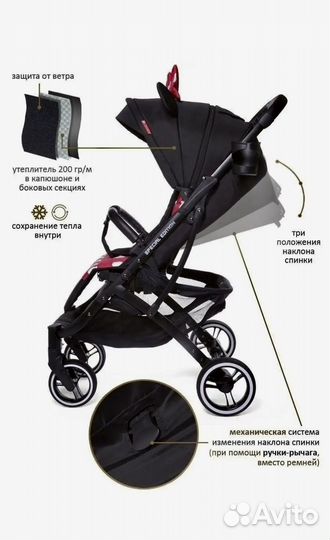 Прогулочная коляска