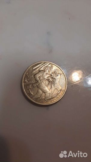 Коллекция монет