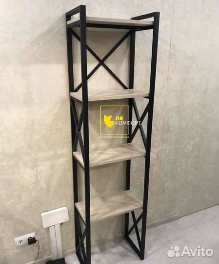 Стеллаж лофт