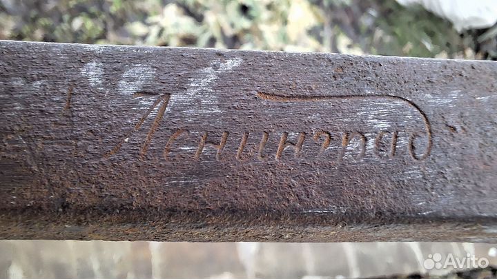 Ледоруб СССР