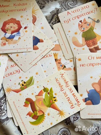 Карточки для новорожденных (для фотосессии)