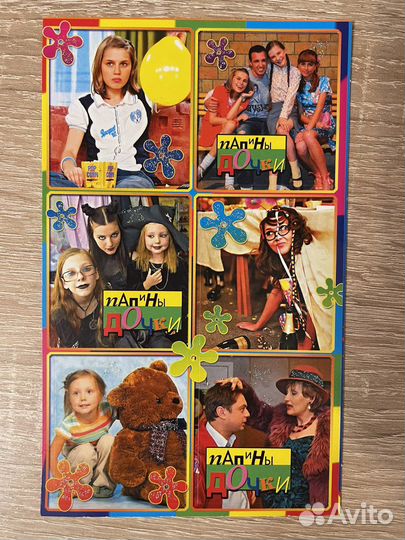 Набор наклеек