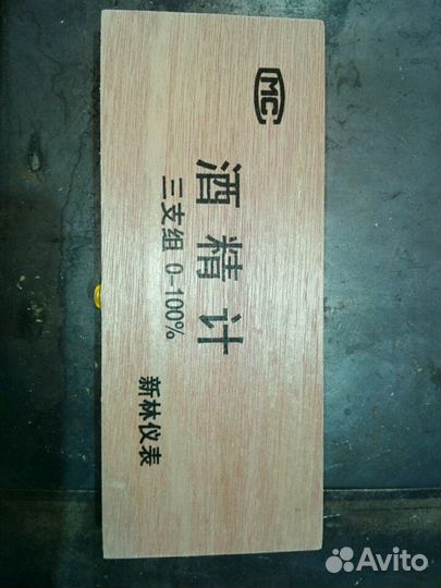 Набор спиртометров