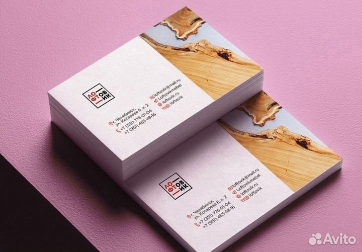 Печать визиток, буклетов, листовок. Типография