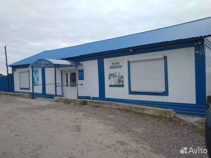 Магазин продуктовый