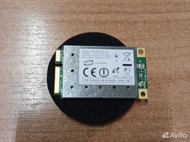 Wifi модуль для ноутбука