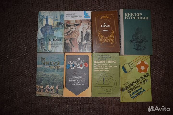 Художественная литература