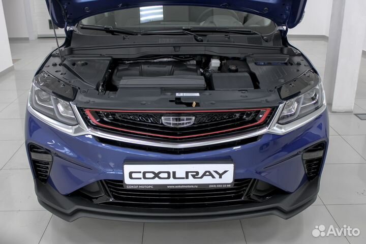 Geely Coolray, 2023