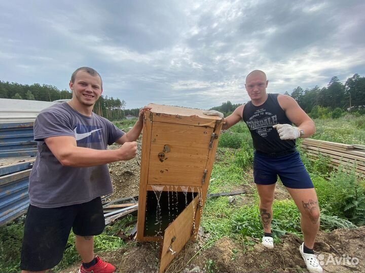 Переезды грузчики грузоперевозки перевозки