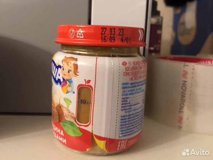 Мясо с овощами агуша много