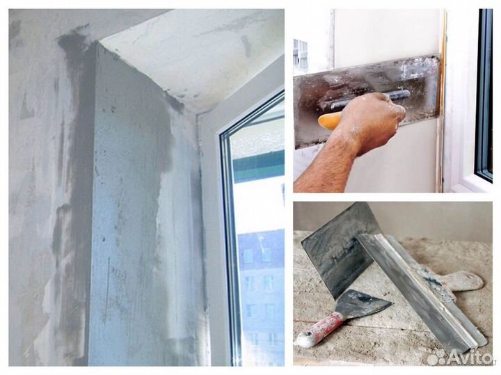 Штукатурные работы откосы