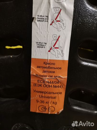 Детское автокресло 9 до 36 кг