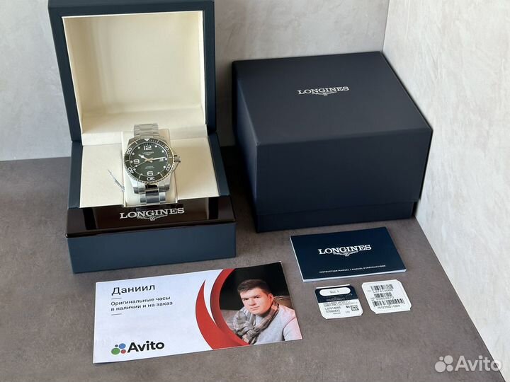 Часы мужские Longines