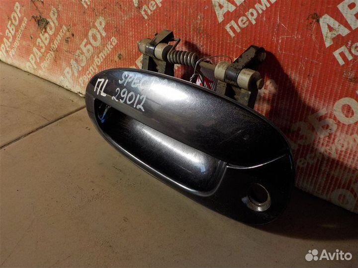 Ручка двери наружняя передняя правая Kia Spectra